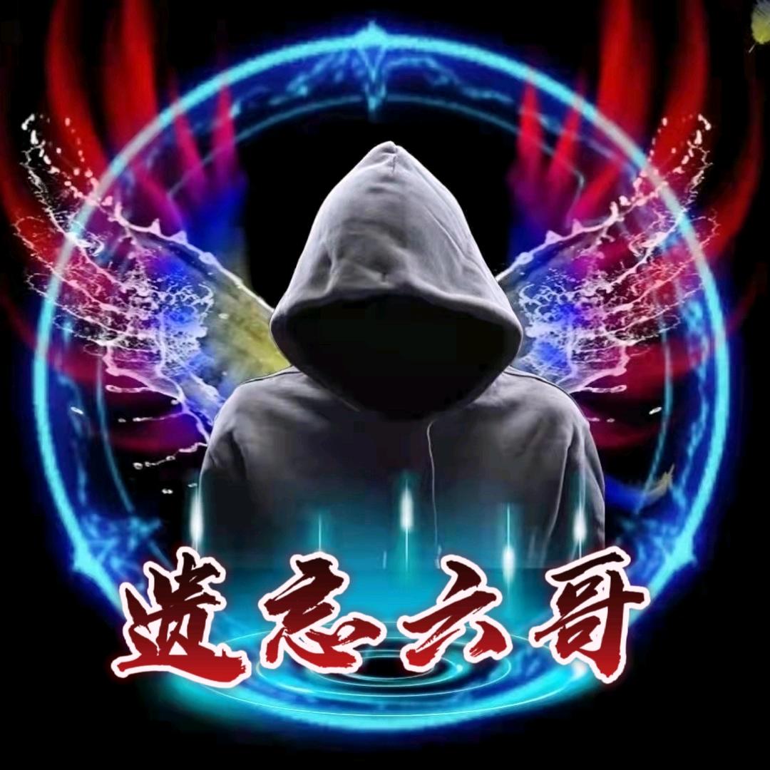 A遗忘A