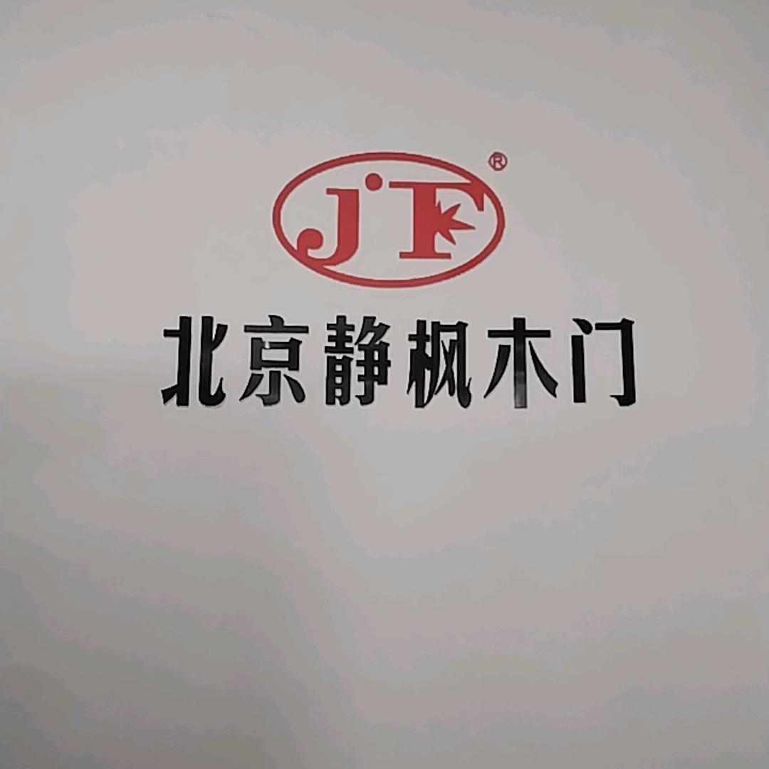 安阳张师傅修锁、换锁、安装智能锁