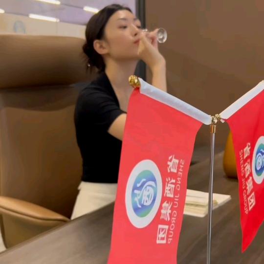 省酒🍻青青