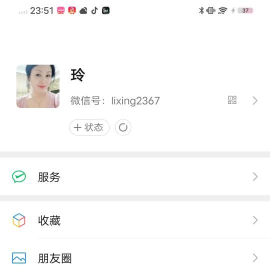 玲莲