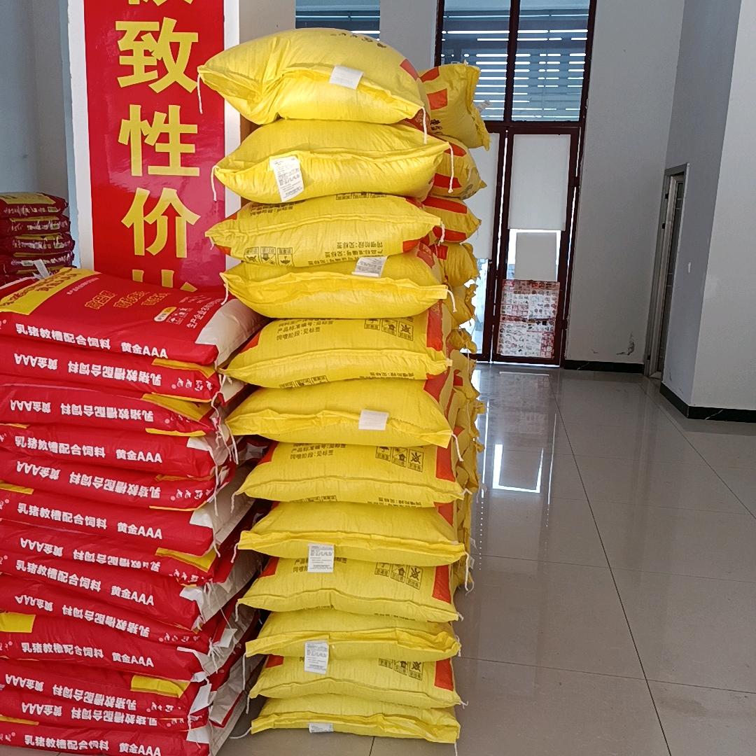 黄金贝贝饲料澜沧仓库