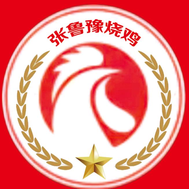 张鲁豫道口烧鸡