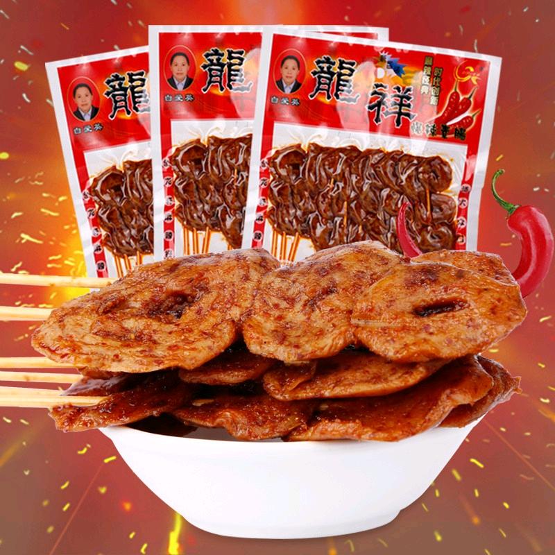 龙祥源头工厂