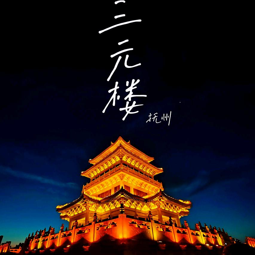 @李哥吖