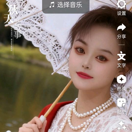 单身阿姨，完美人生