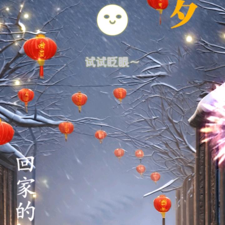 坚强自立