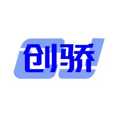 创骄网络