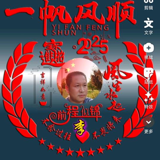 山东.曲阜@机修达人的吊装岁月