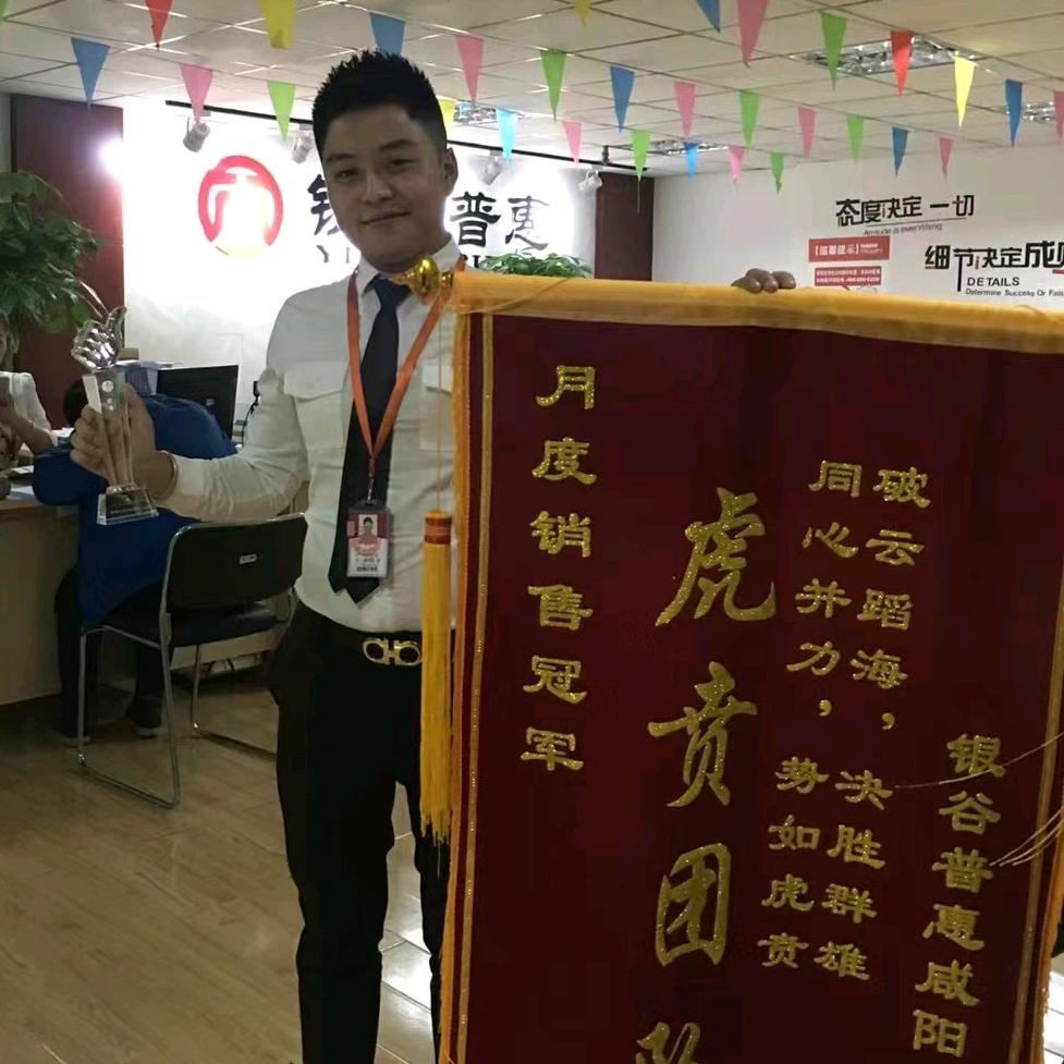 咸阳金融小王总（王韬）