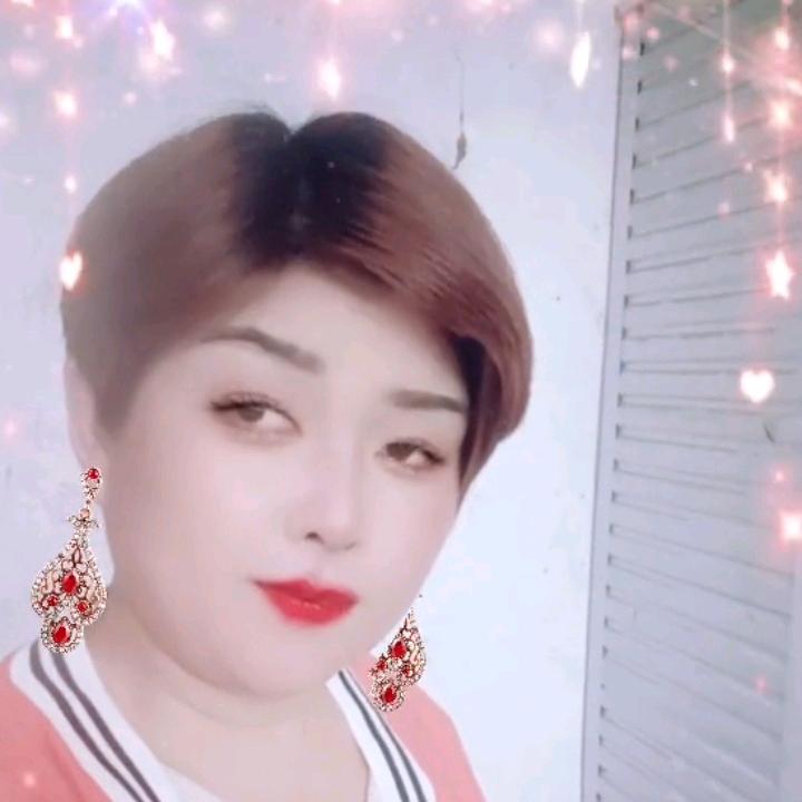 美丽.