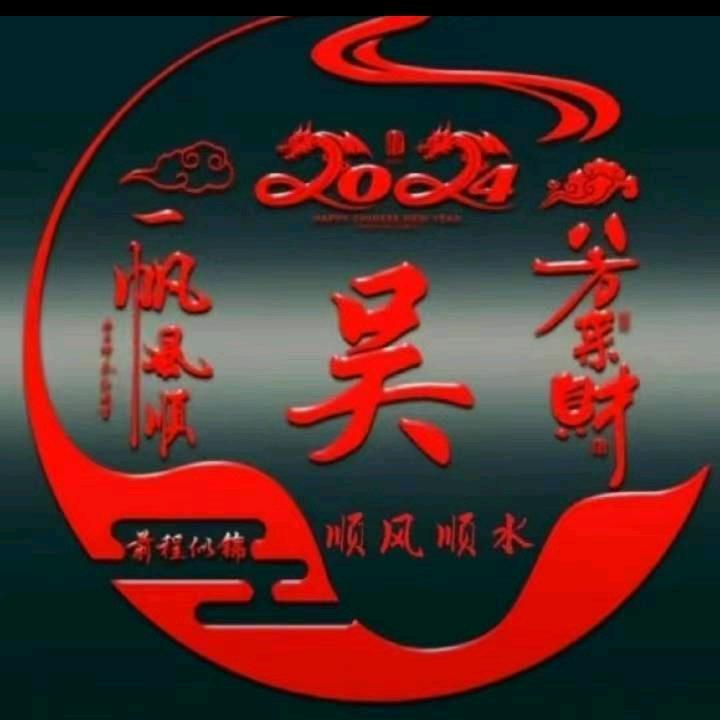 87年的单身兔
