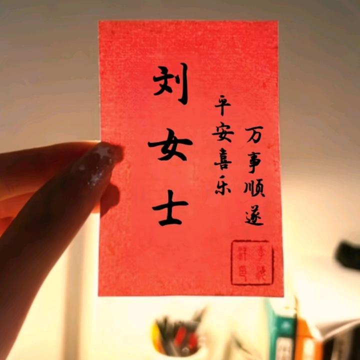 笑成