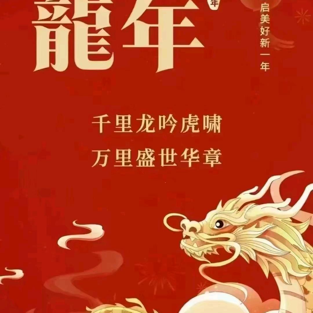 平安