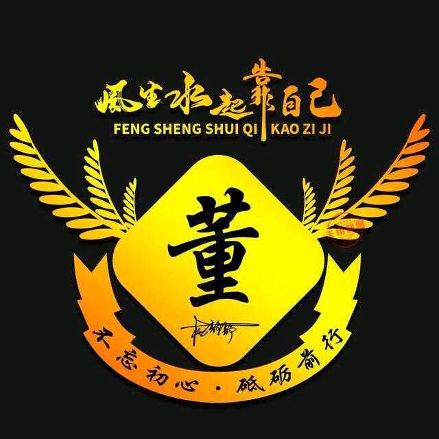 霞光异彩