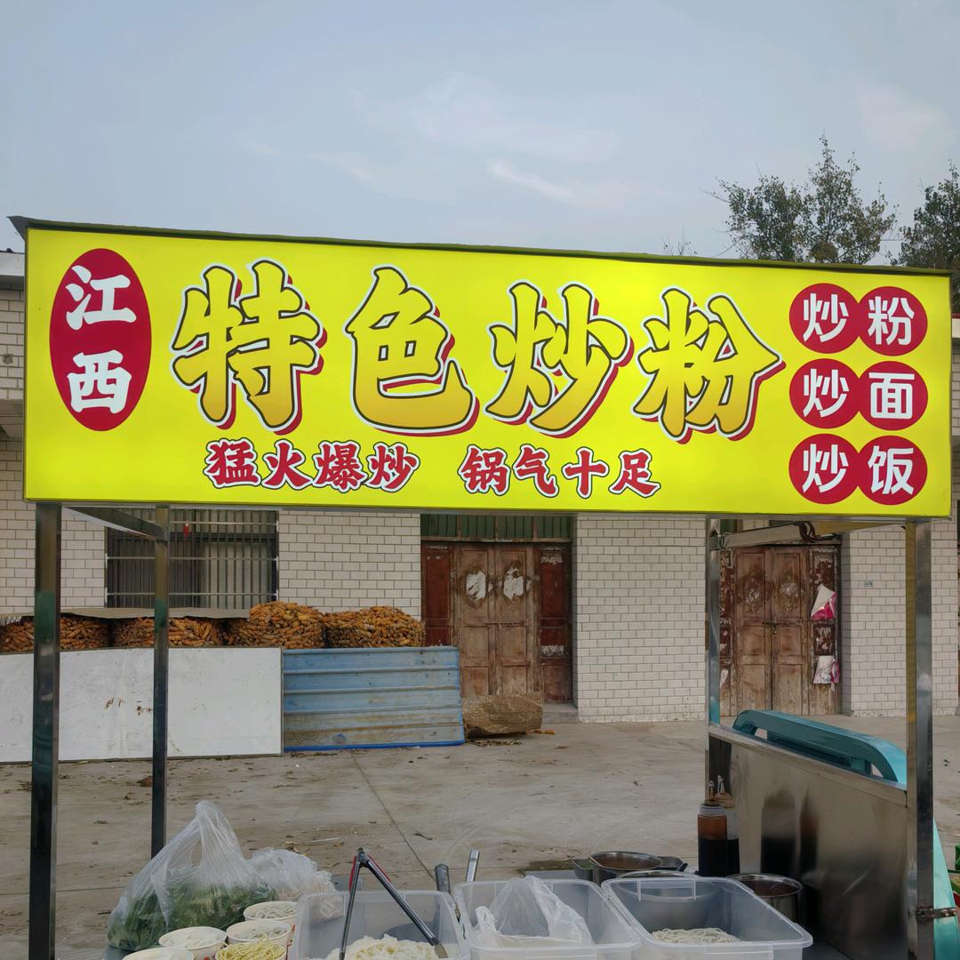 浪哥装修一站式服务