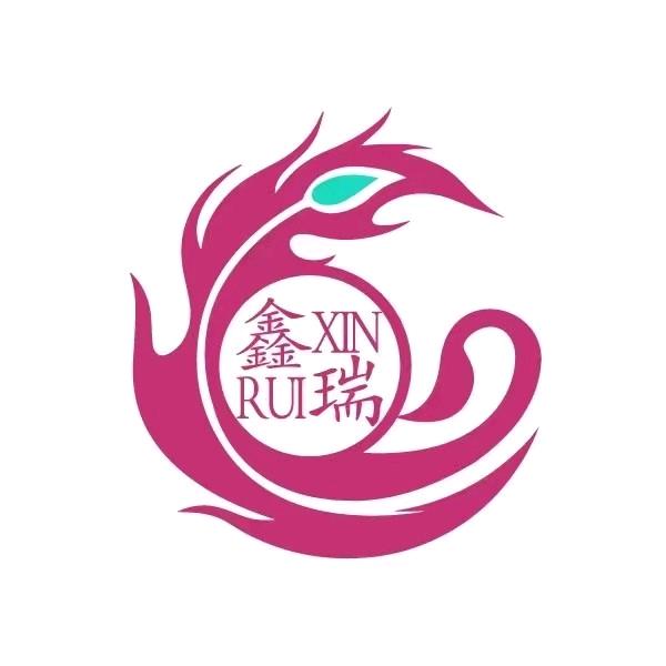 义乌市鑫瑞国际供应链有限公司