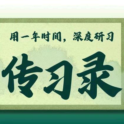李木