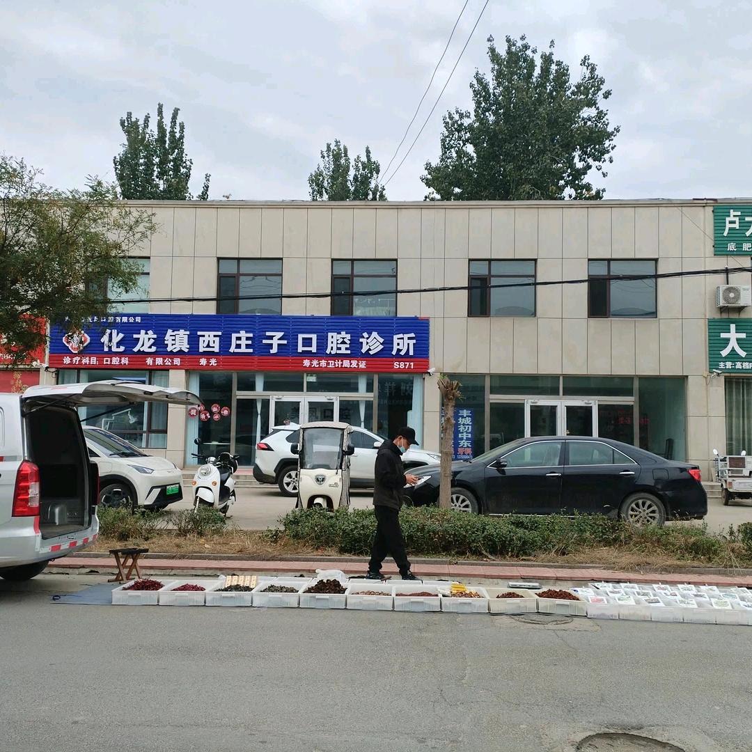郑美凤