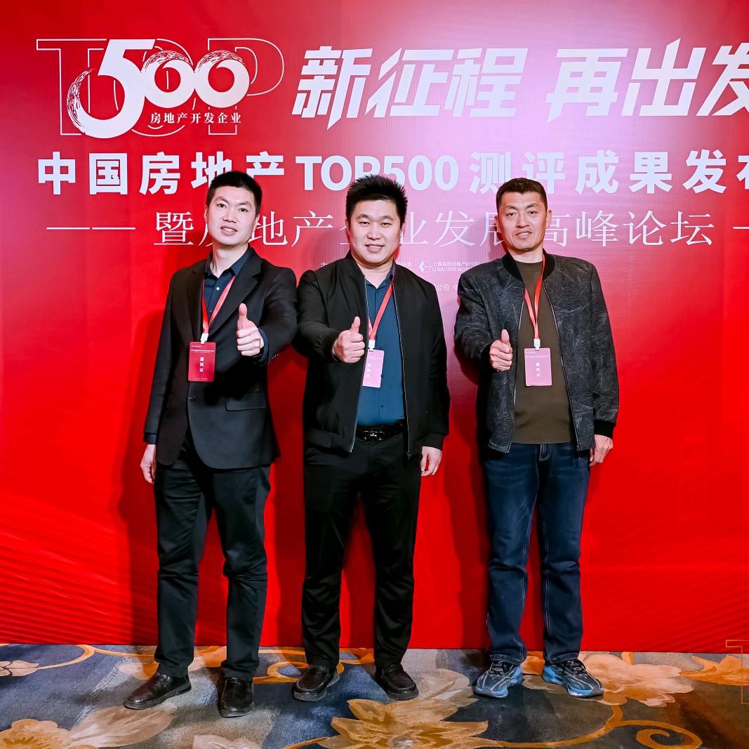 北京瓦克建材销售中心