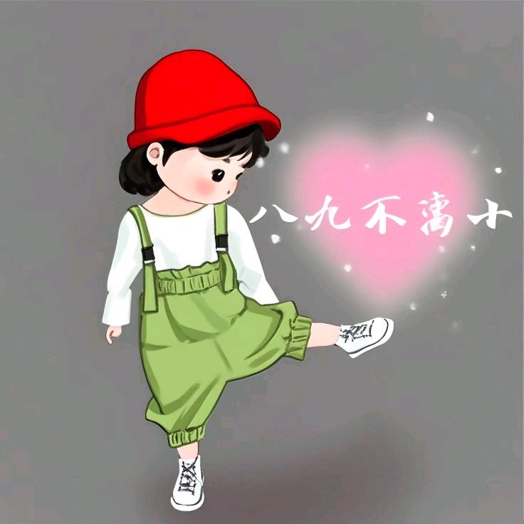 八九不离十