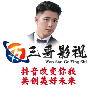 影视
