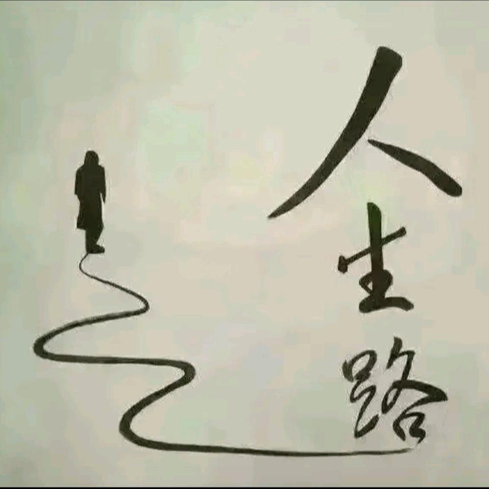 影子人