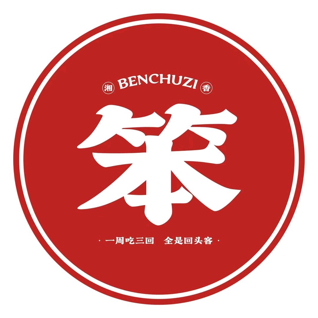 嘉祥笨厨子