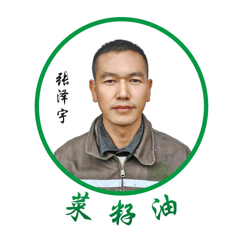 贵州农家小榨菜籽油