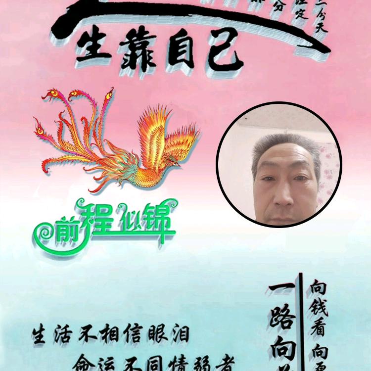 精工专业铺贴老张