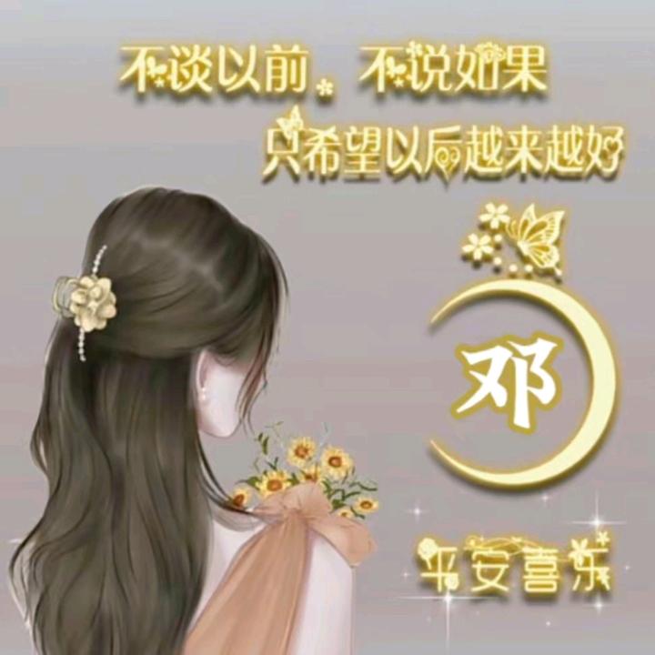我的约定