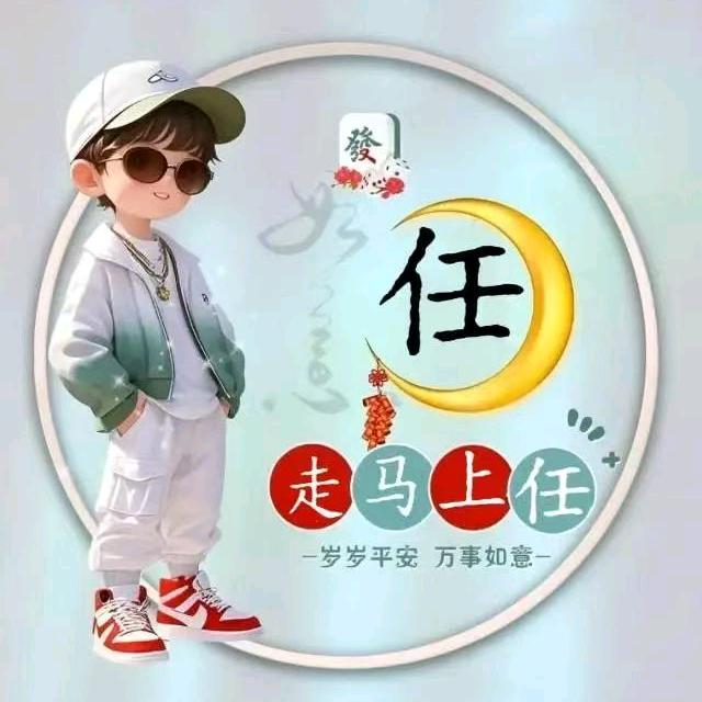 小夜