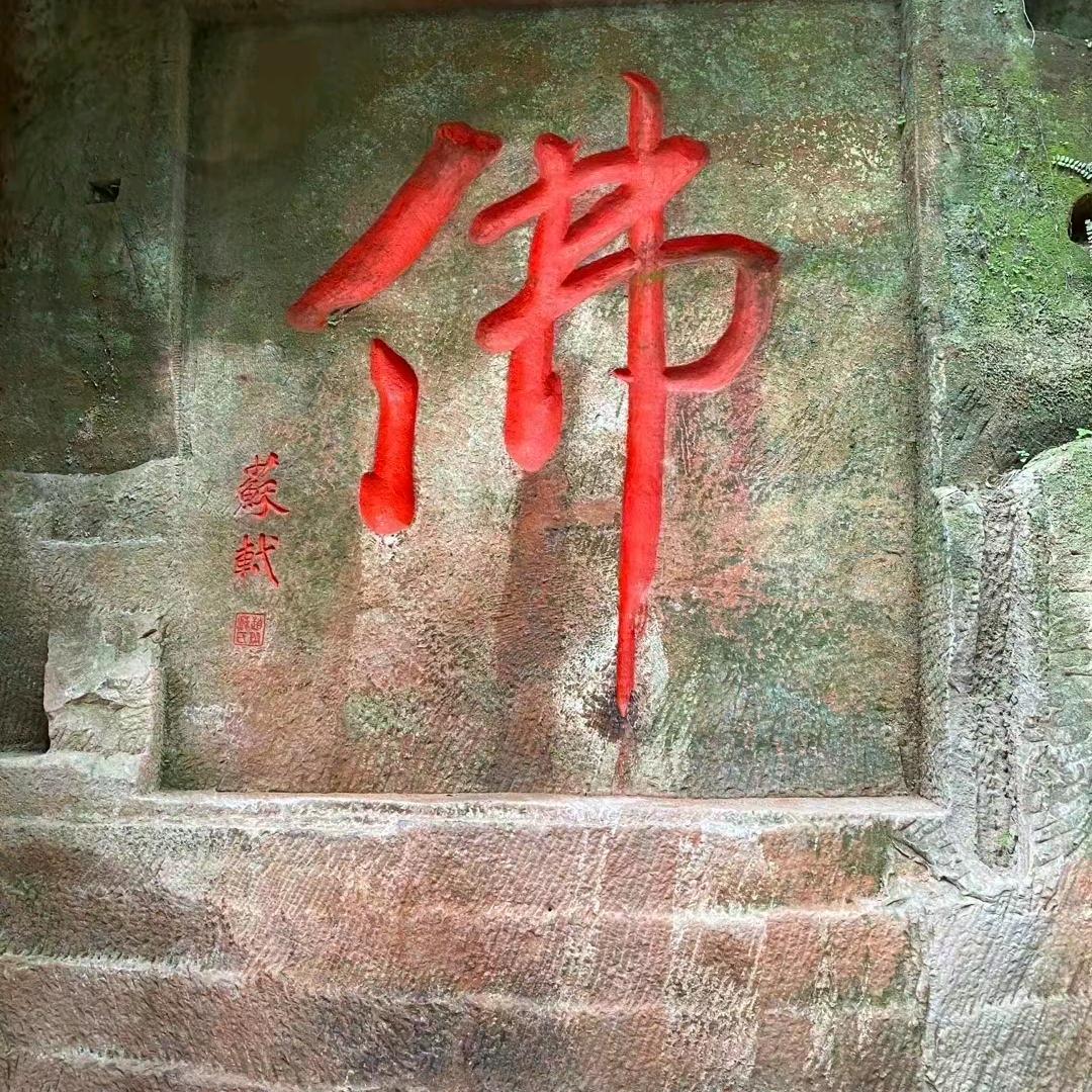 朱琳