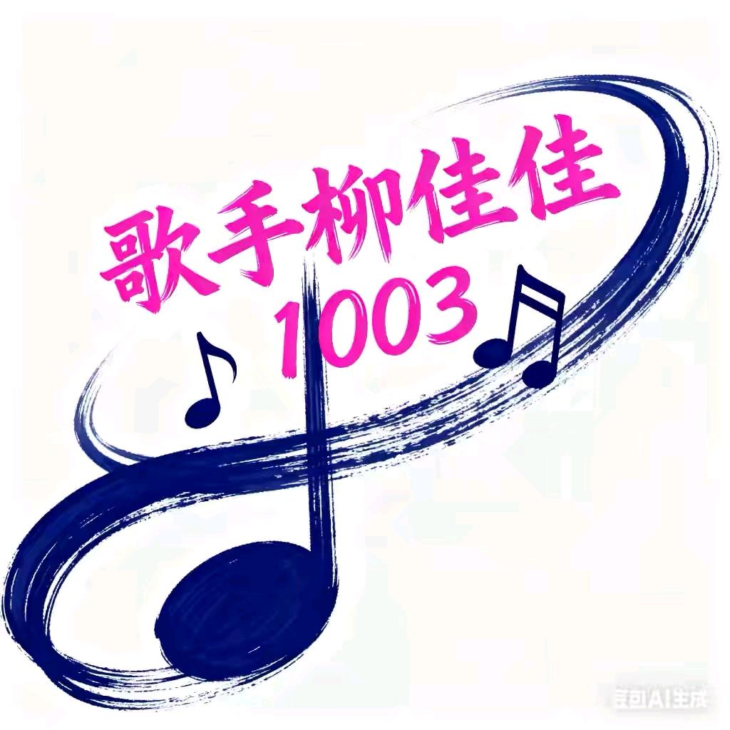 随心所欲徐