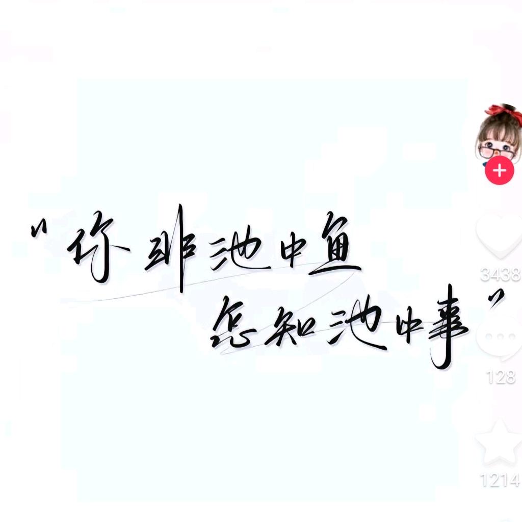 培培制衣（招工中）