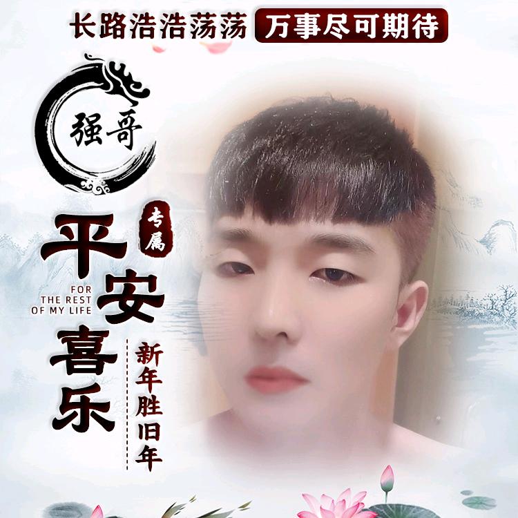 星铭达（平贴机开槽机包覆机）勾勾