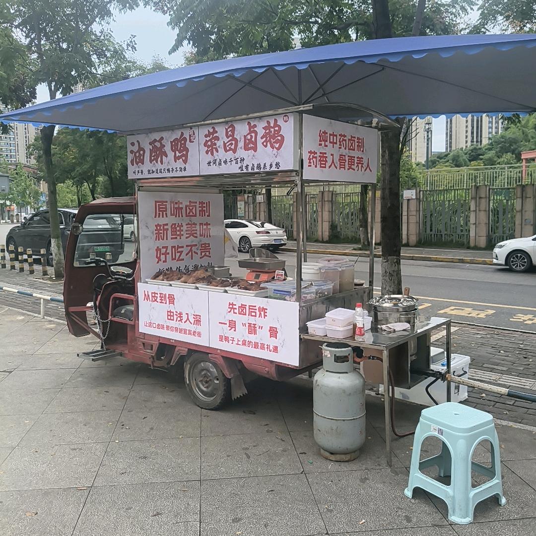 油酥鸭＃荣昌卤鹅