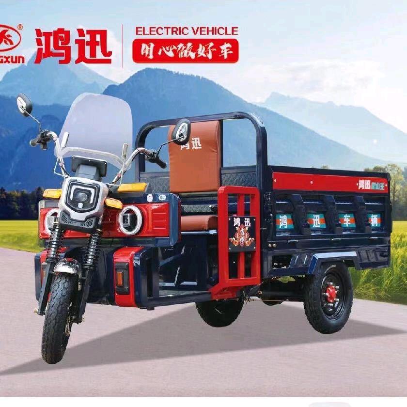 通辽市建国车行