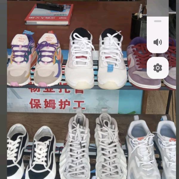 洗护小管家