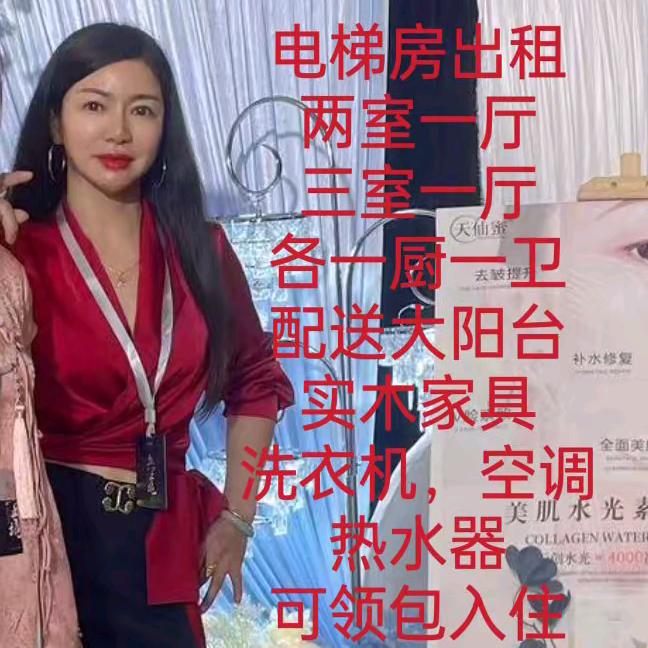 真诚💗