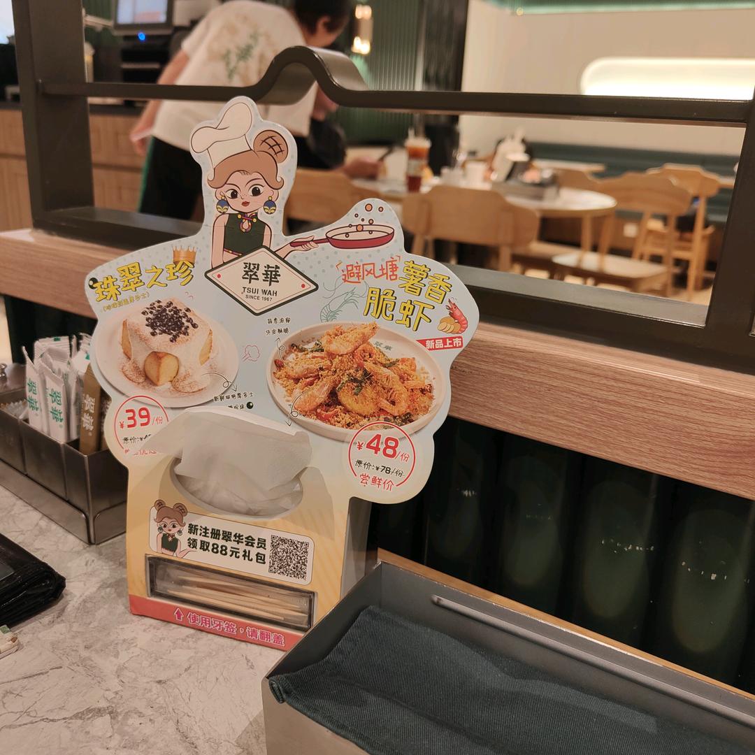 九欢源头工厂店