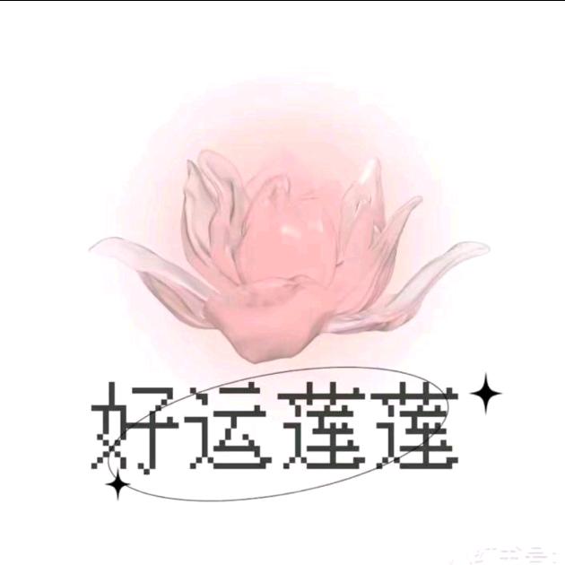 平凡者.