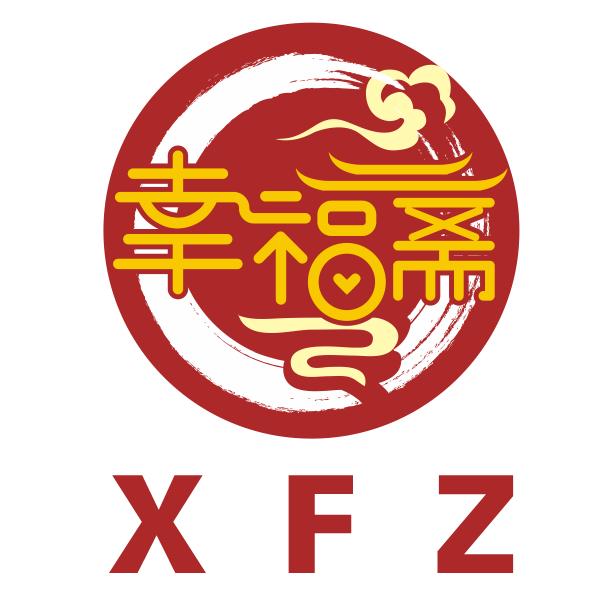 幸福斋——百姓家宴