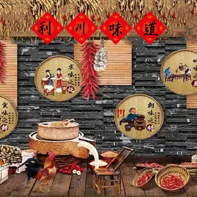 淘乡味