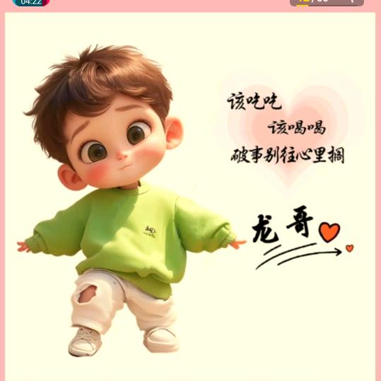 ꧁💞余生꧔ꦿ℘᭄ᩚ꯭ᩚ随心💞᭄᪲ᩚ꯭