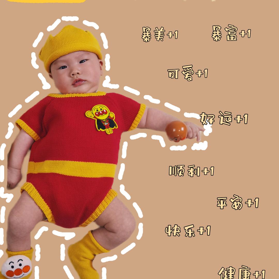 屁兜宝💨头像