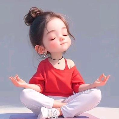 心静自安
