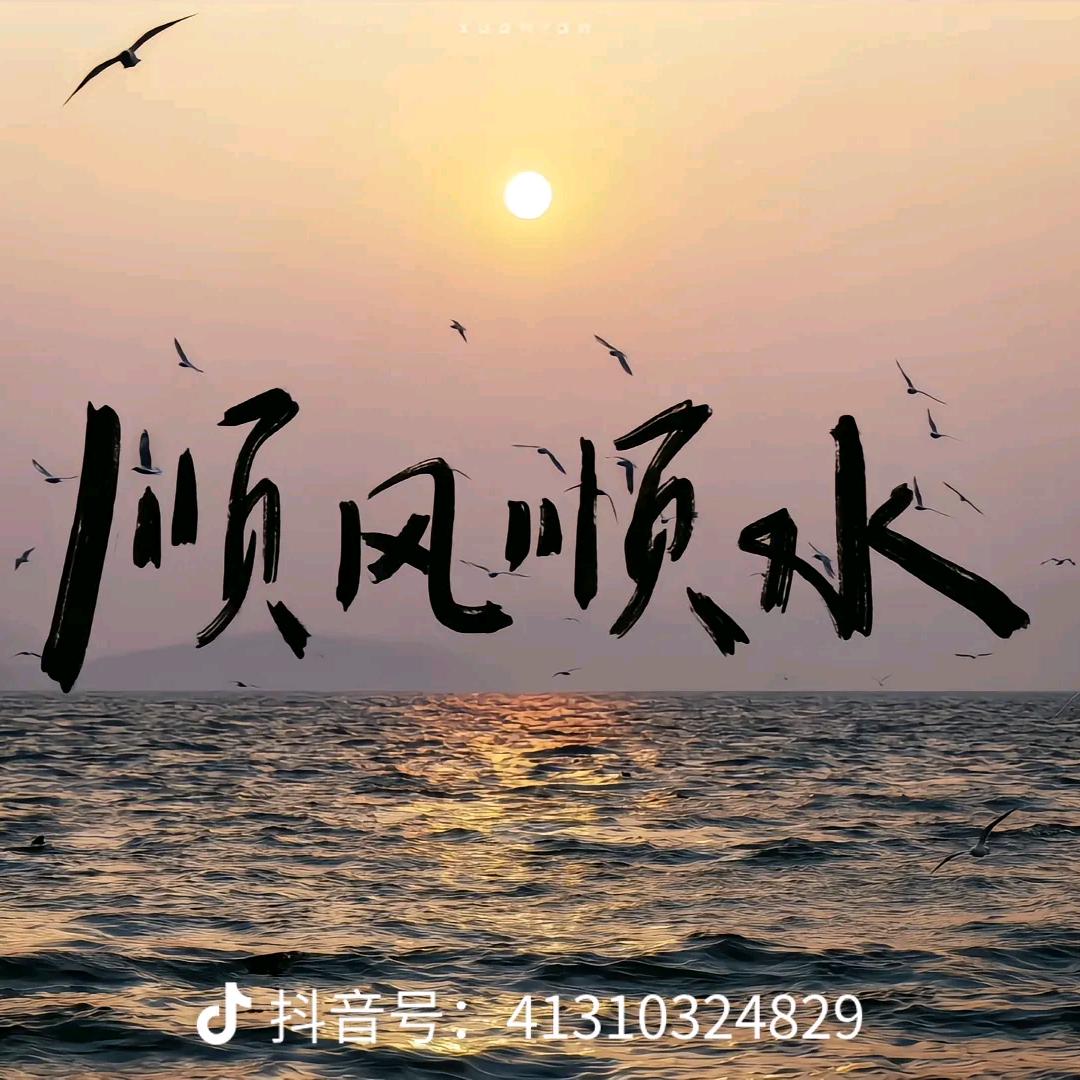 往后余生都是幸福🌹🌹🌹