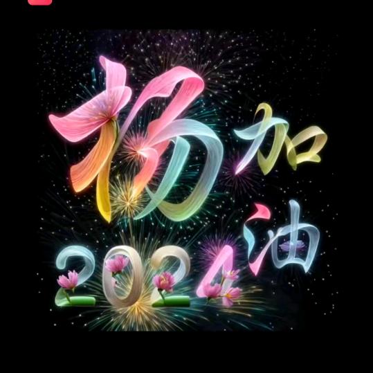 杨磊@@杨家胡口