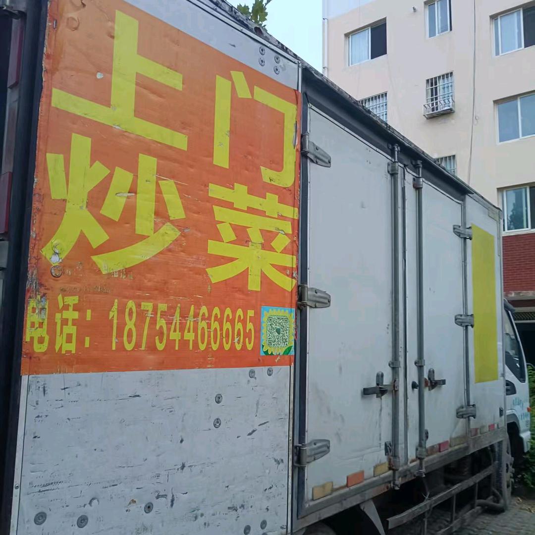 大鹏流动厨房