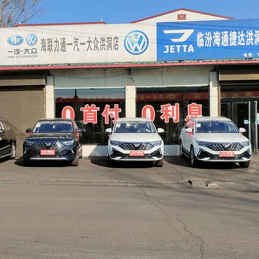 汾西县团柏乡鑫峰车行店